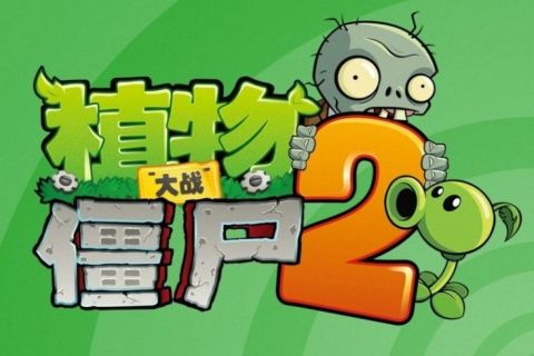 Грандиозное обновление "Plants vs Zombies 2"