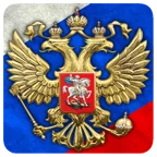 Иконка Российский флаг с гербом (3D)