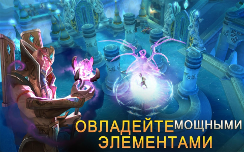 Dungeon Hunter 5 - Скриншот 2 Dungeon Hunter 5 - Скриншот 2