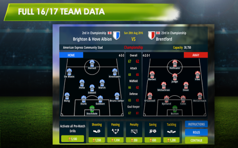 Championship Manager 17 - Скриншот 1