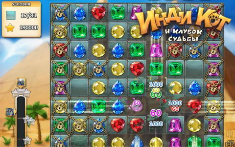 Инди Кот - Скриншот 2 Инди Кот - Скриншот 2