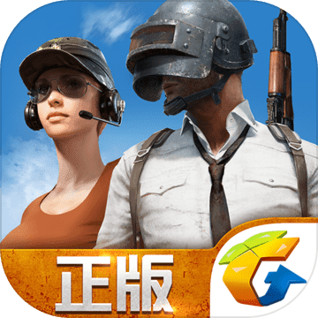 Иконка PUBG: Marching