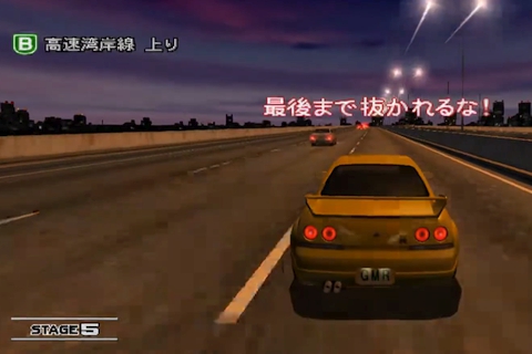 Wangan Midnight - Скриншот 2 Wangan Midnight - Скриншот 2