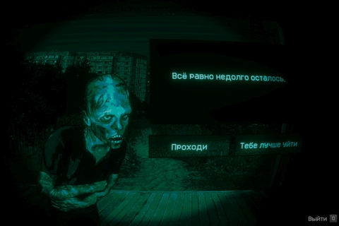 No, I’m not a Human - Скриншот 1 No, I’m not a Human - Скриншот 1