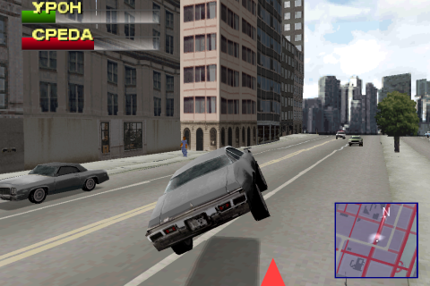 Driver 2 - Скриншот 1 Driver 2 - Скриншот 1